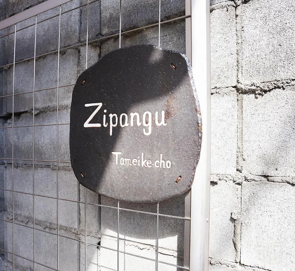 Hotel Zipangu Tameikecho Kyoto Villa